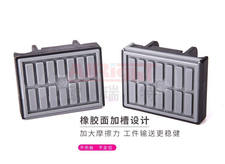 封邊機(jī)鏈塊